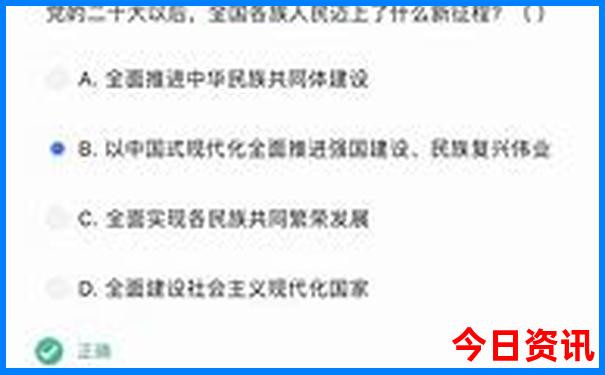 全球公认最美的人