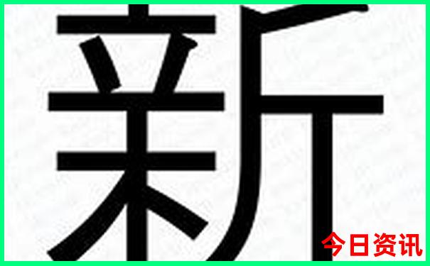 神龙架天生桥风景区好玩吗