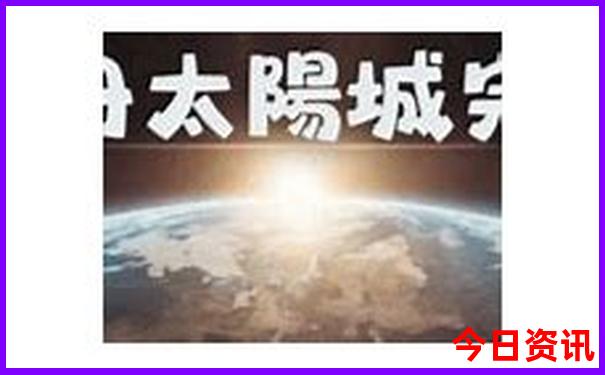 重庆好玩儿的地方